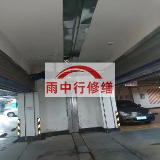大兴江心洲小区伸缩缝堵漏案例