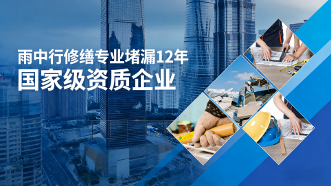 大兴地下室混凝土结构为什么渗漏水